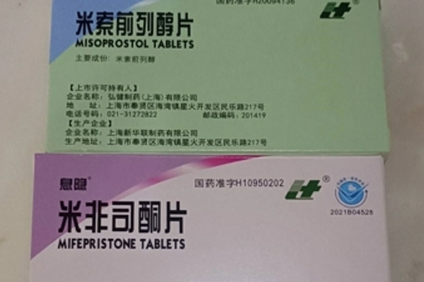 江苏购买打胎药新闻 第33页